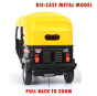 iShopping - Flashmart Auto Rickshaw Motor Tricycle