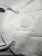 iShopping - Griffe Communication KN95 Face Mask Without Filter (0003)