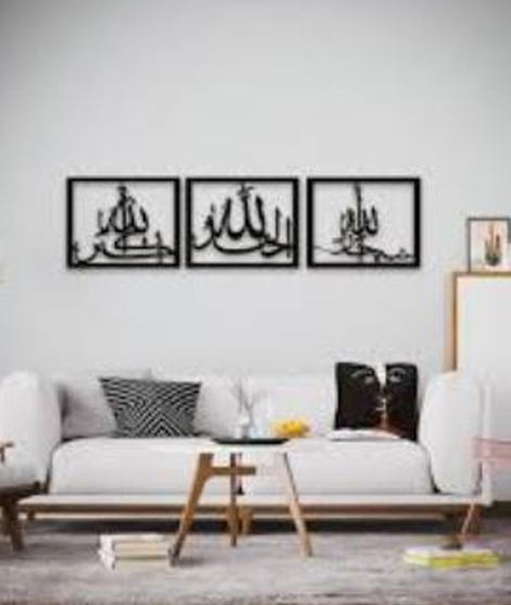 iShopping - Abdullah`s Fashion Tasbeeh Of Bibi Fatima Set Of Three Frames