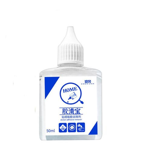 iShopping - Muzamil Store Sticky Spots and Stains Remover 50ml