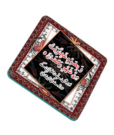 iShopping - ZamZam BLooming Beauty Printed Fridge Magnet