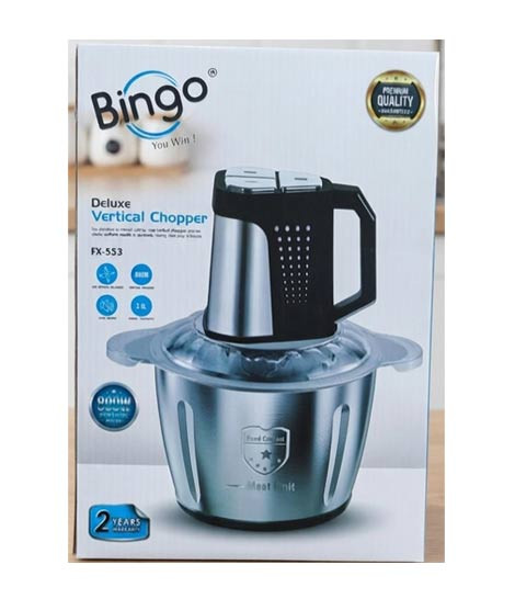 iShopping - Bingo Deluxe Vertical Chopper (FX-553)