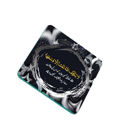 iShopping - ZamZam Stellar Night Printed Fridge Magnet