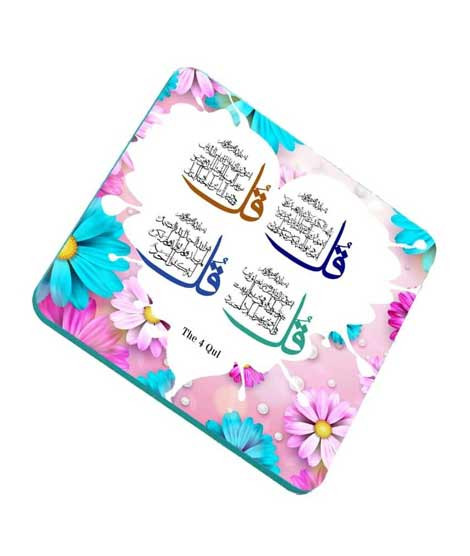 iShopping - ZamZam Mosque of Blooms Printed Fridge Magnet