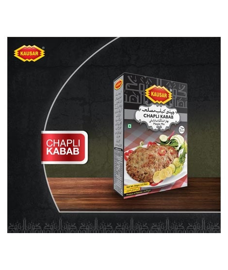 iShopping - Kausar Spices Chapli Kabab Masala 50g