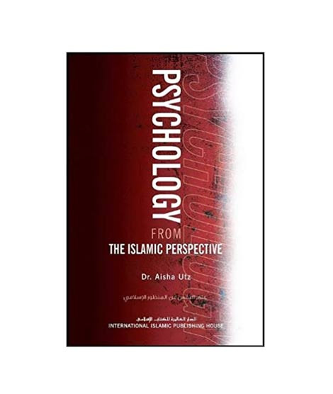iShopping - Psychology From an Islamic Perspective Book