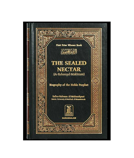 iShopping - The Sealed Nectar Book