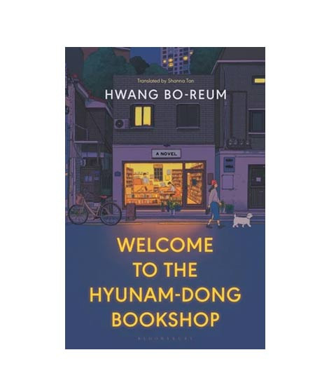 iShopping - Welcome To The Hyunam Dong Bookshop Book