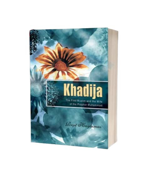 iShopping - Khadija The First Muslim and the Wife of the Prophet Muhammad Book