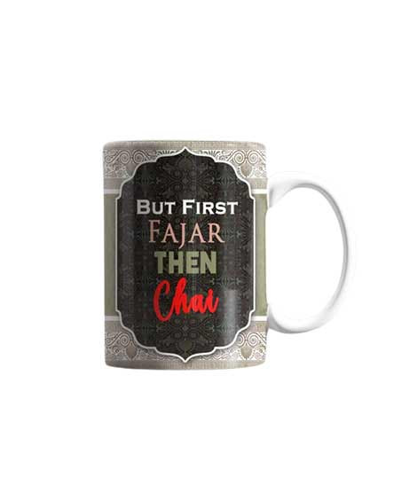 iShopping - ZamZam Havenly Ham Printed Mug 