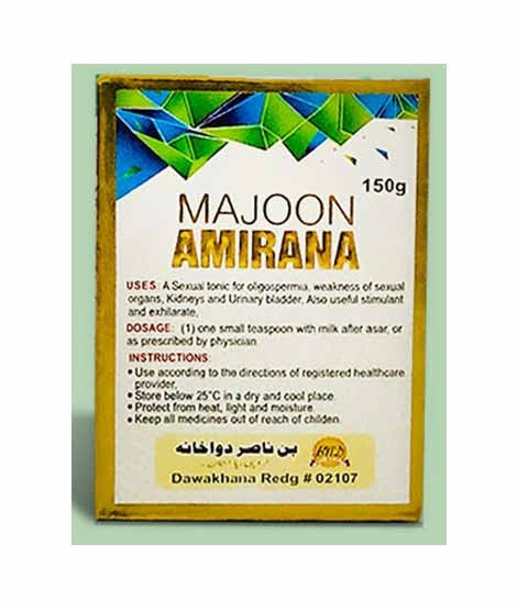 iShopping - KarachiShopPk Majoon Ameerana For Men