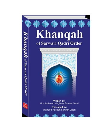 iShopping - Khanqah of Sarwari Qadri Order English Book