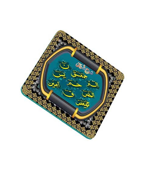 iShopping - ZamZam Mehrab-e-Makkah Printed Fridge Magnet