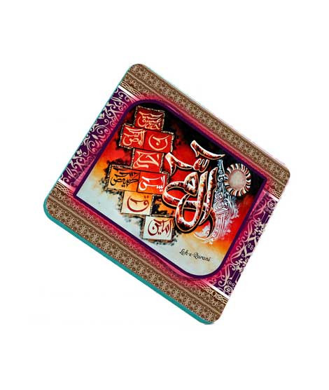 iShopping - ZamZam Maqtab Grace Printed Fridge Magnet