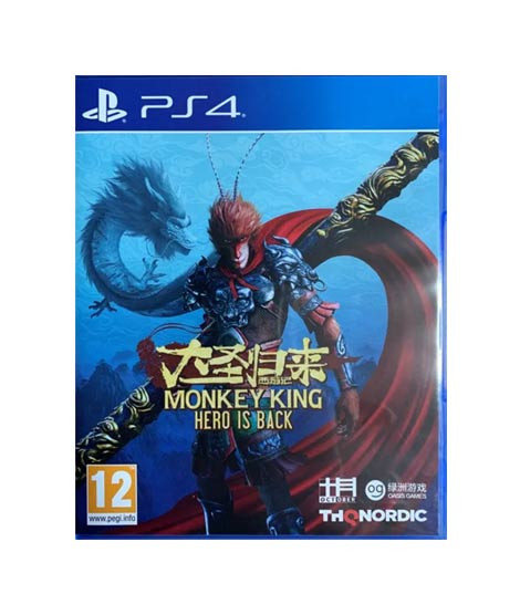 iShopping - Monkey King Hero Is Back DVD Game For PS4