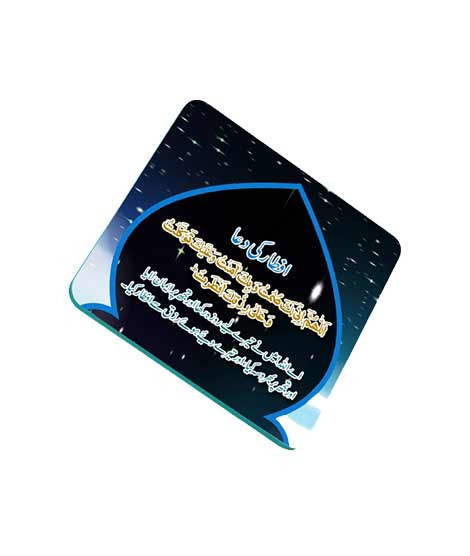 iShopping - Mserene Moonlight Printed Fridge Magnet