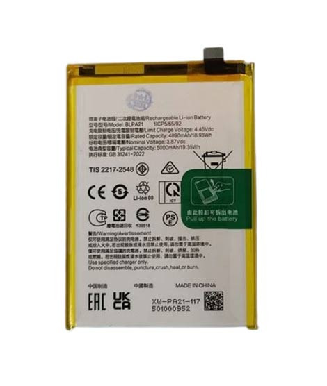 iShopping - New Ghosia Collection Oppo A18 5000mAh Battery (BLPA21)