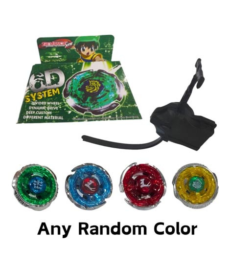 iShopping - Planet X Metal Beyblade Turbo Rapidity Fight Toy For Boys (PX-11988)