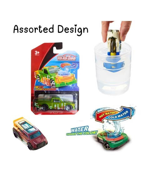 iShopping - Planet X Color Shifter Die Cast Sports Car Water (PX-12103)
