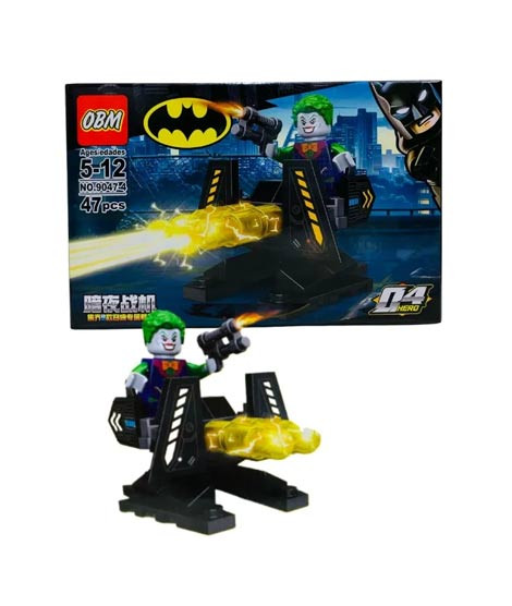 iShopping - Planet X Batman Night Knight Building Block Series For Kids - (47pcs) (PX-12159)
