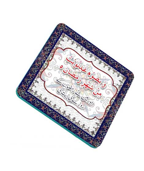 iShopping - ZamZam Majestic roses Printed Fridge Magnet