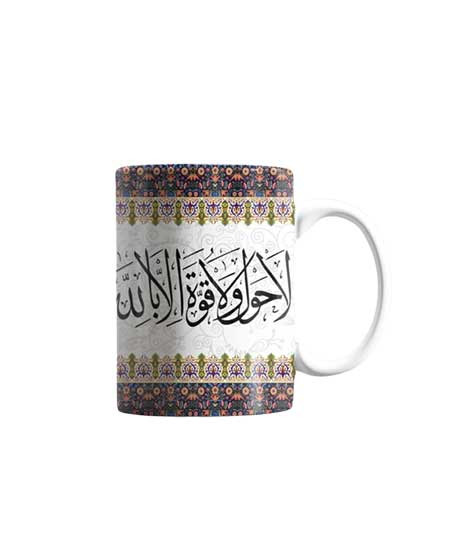 iShopping - ZamZam Sky Boom Printed Mug