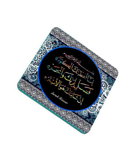 iShopping - ZamZam Glow Swin Printed Fridge Magnet