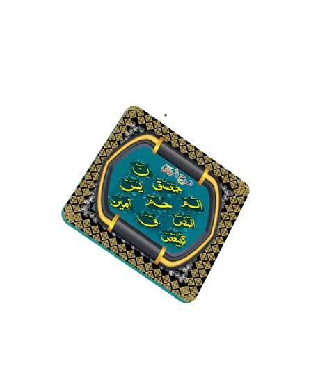 iShopping - ZamZam Mehrab e Makhaa Fridge Magnet