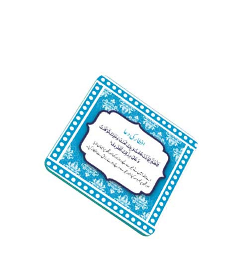 iShopping - ZamZam Round State Fridge Magnet 
