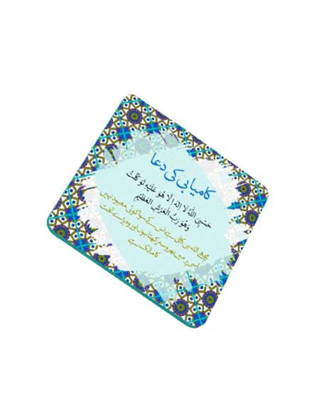 iShopping - ZamZam Sacred Kabba Fridge Magnet 