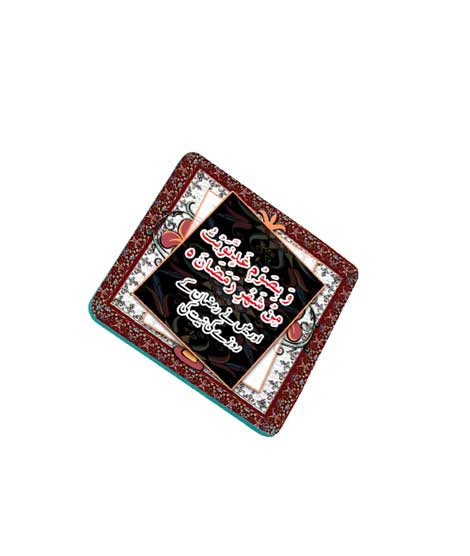 iShopping - ZamZam Sami Cart Fridge Magnet