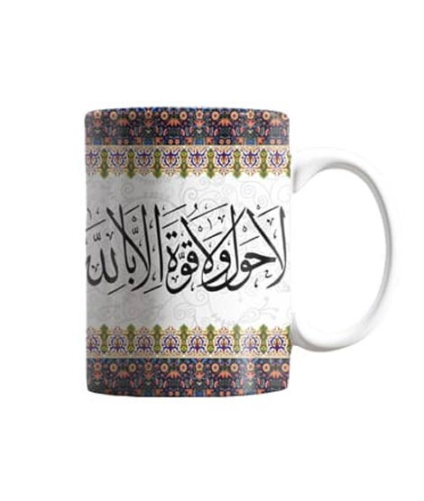 iShopping - ZamZam Sami Cart Printed Mug