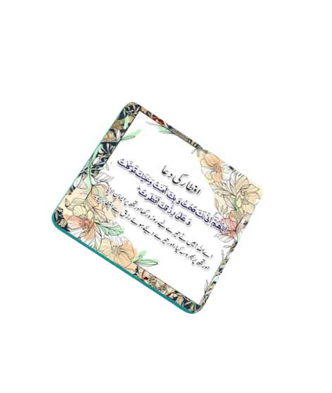 iShopping - ZamZam Senery Sandes Fridge Magnet