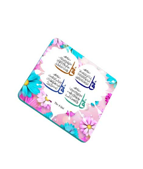 iShopping - ZamZam Zarqun Mosque Of Bloomes Fridge Magnet
