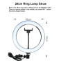 iShopping - Shoopik LED Ring Light 26CM With Mobile Holder 