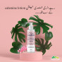 iShopping - Chiltan Pure Calamine Face & Body Lotion 150ml