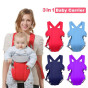 iShopping - Adjustable Baby Carrier Backpack