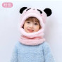 iShopping - SS Mart Winter Children Hat Kids Wool Caps with Neck Warmer - Blue