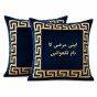 iShopping - Coustomise Name Premium Velvet Pillow