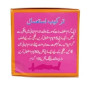 iShopping - Vagina Tightening Power - 15gm