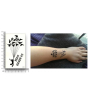iShopping - M-Mart Dare To Dream Temporary Tattoo Sticker