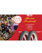 iShopping - General 70cc Tubeless Tyres With Alloyrims Pack of 4
