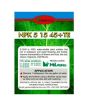 iShopping - Diy Store Fruiting Flowering Booster Fertilizer For All Plants 250g