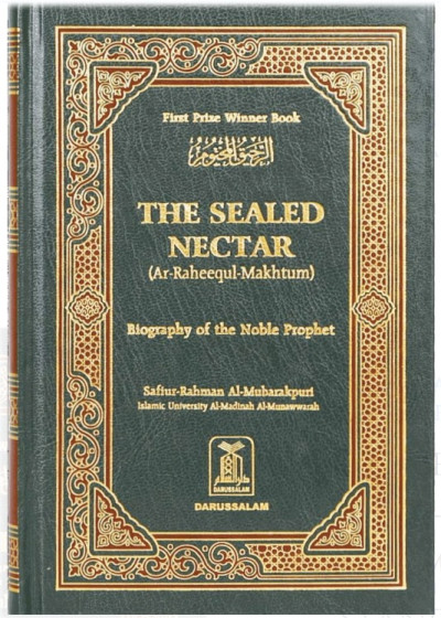 iShopping - The Sealed Nectar (Ar-Raheequl-Makhtum) Book