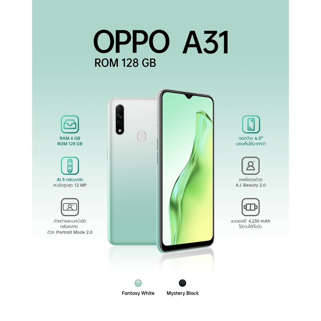 Oppo A31 Under 30,000 in Pakistan